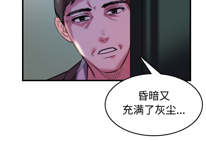 第64章：完结60