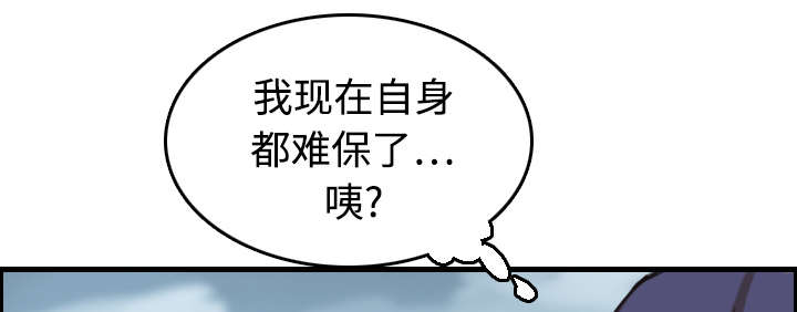 第17章：离开地狱41
