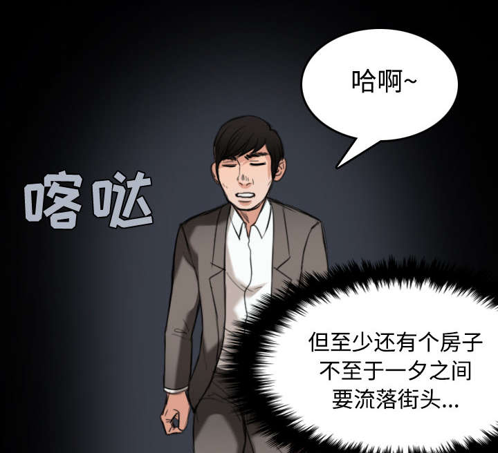 第31章：破产与诱惑23