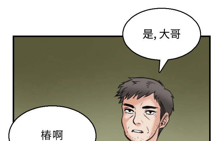 第24章：打听43