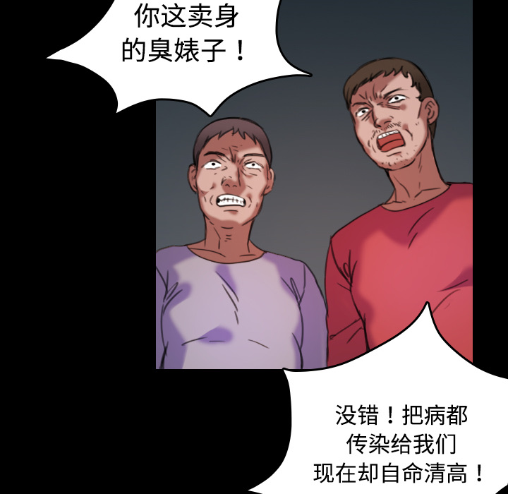 第63章：几年后20