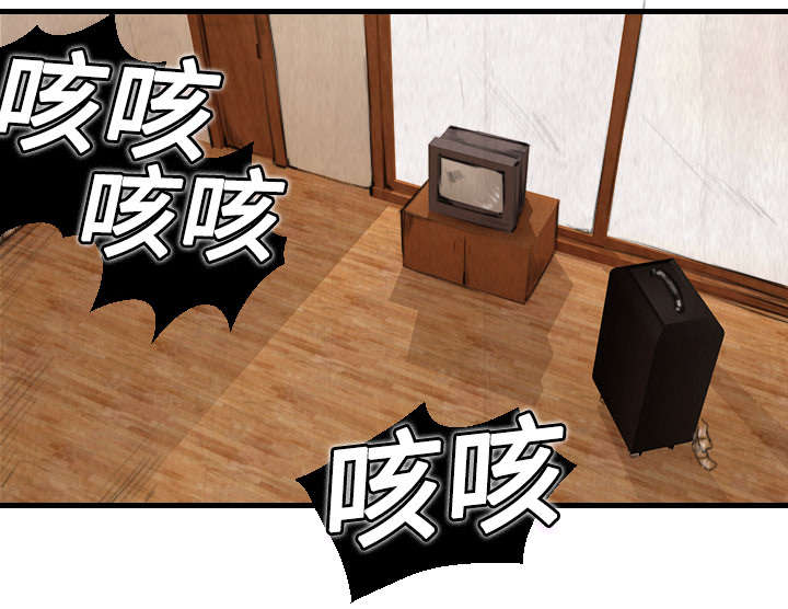 第7章：小正归岛5