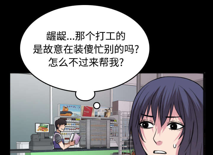 第35章：难以果腹34