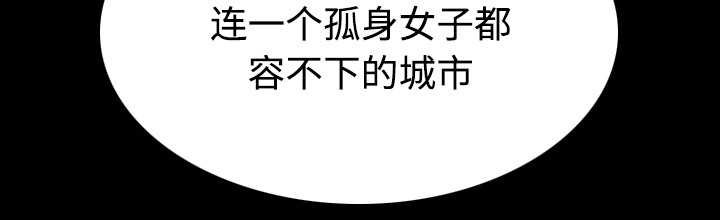 第60章：复仇计划32