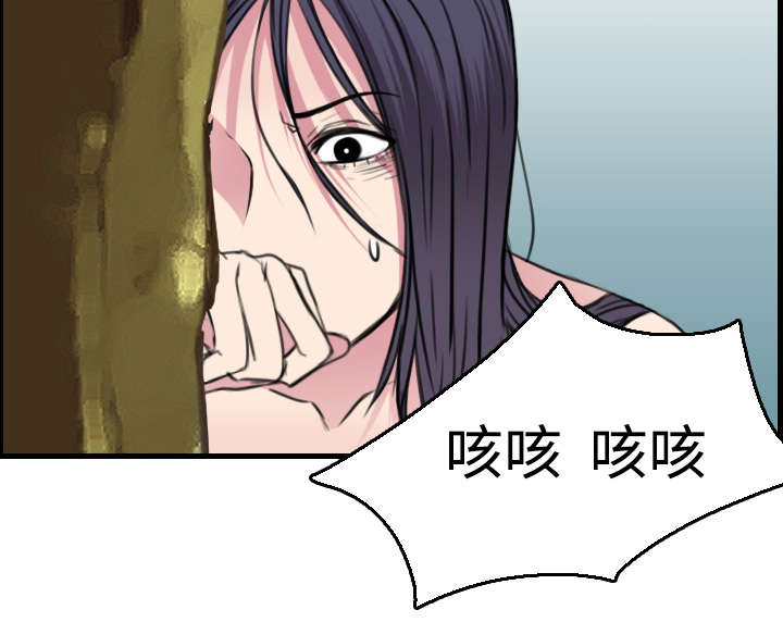 第23章：丛林偶遇9