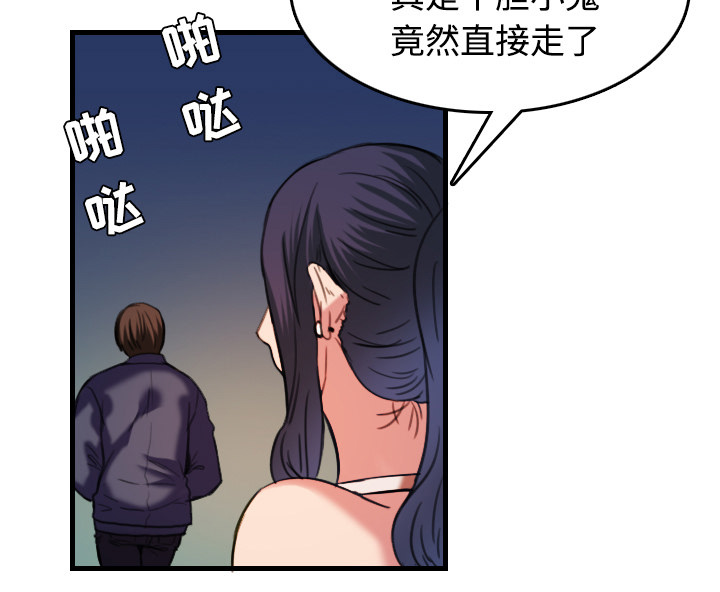 第64章：完结20