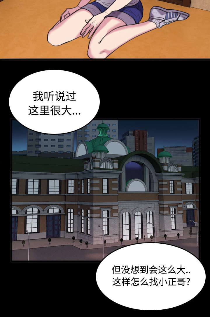 第34章：寸步难行30