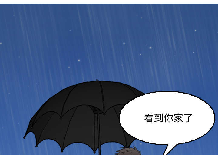 第26章：进来坐会吧50