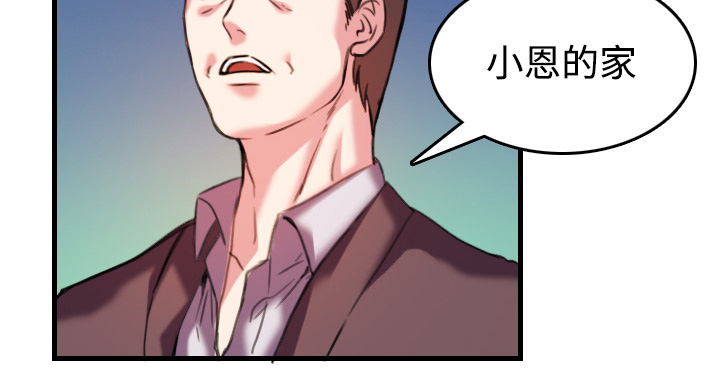 第64章：完结29