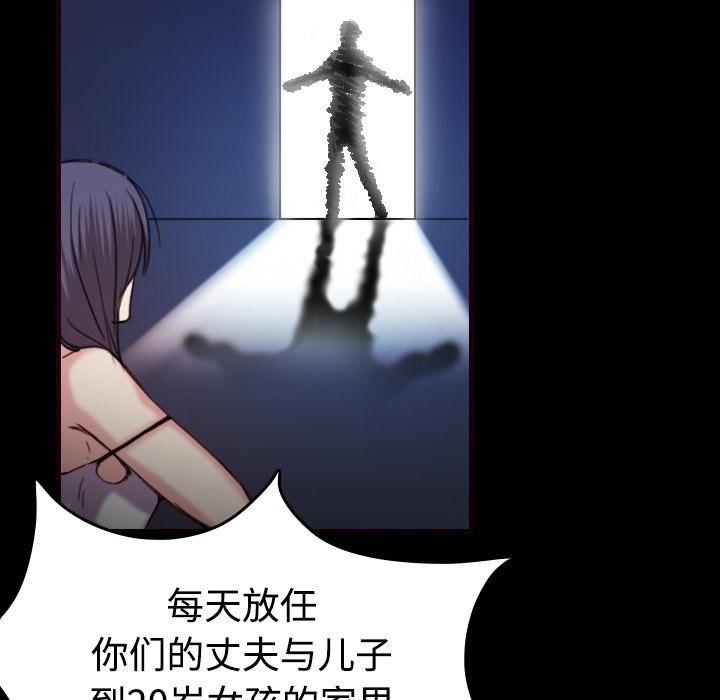 第62章：肮脏的人42