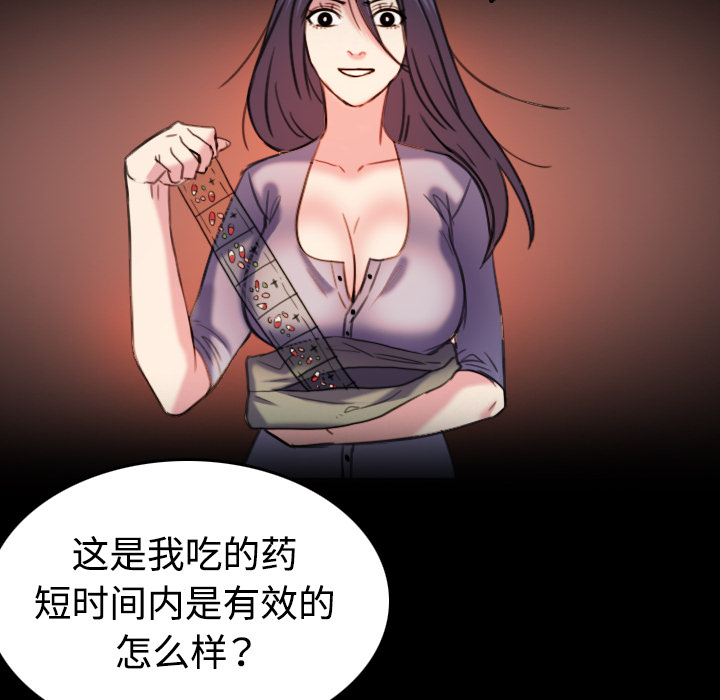 第63章：几年后4