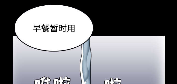 第37章：大海捞针35