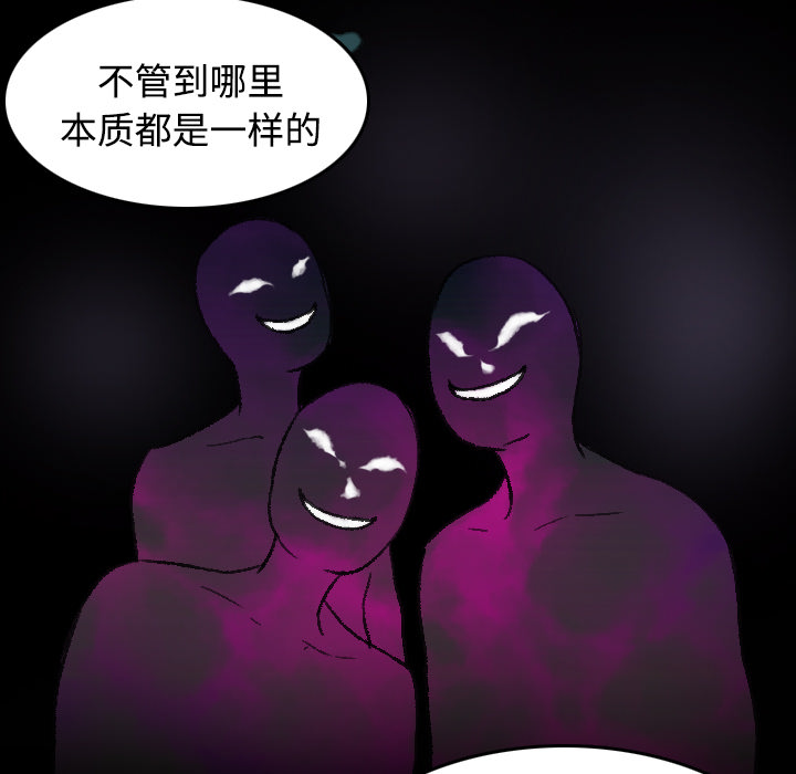 第60章：复仇计划8