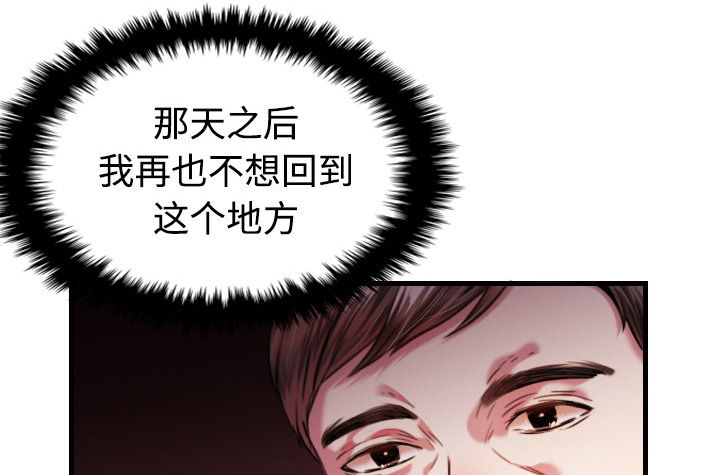 第63章：几年后51