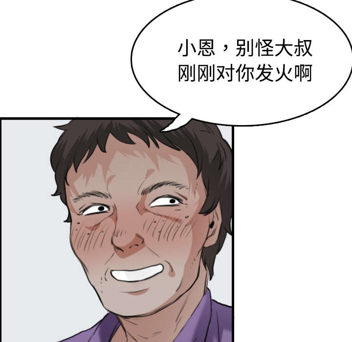 第17章：离开地狱10