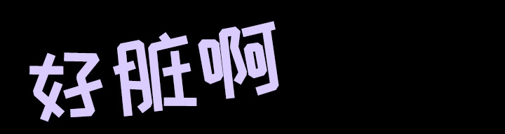 第59章：什么都不需要0