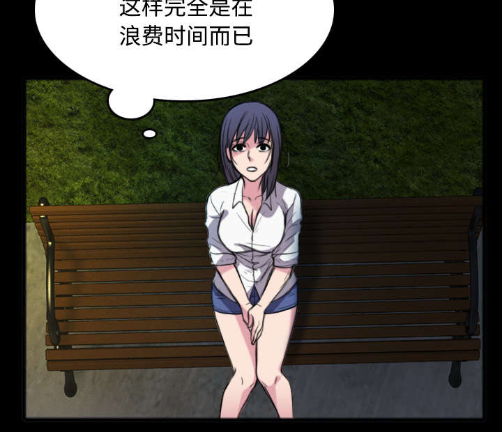 第36章：小正与小敏2