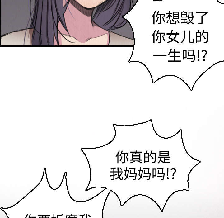 第9章：破碎69