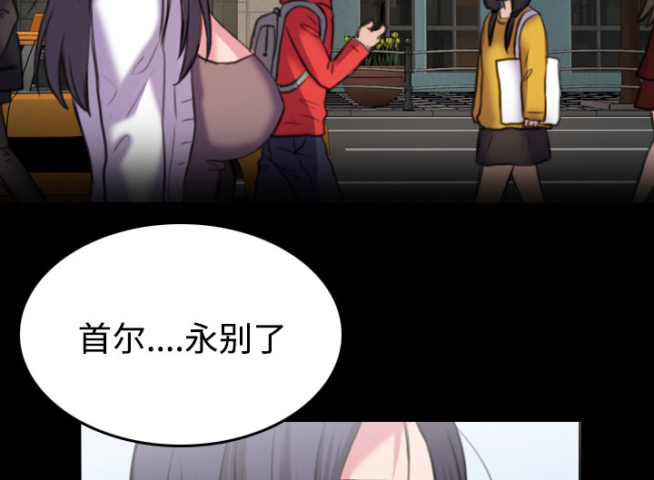 第60章：复仇计划30