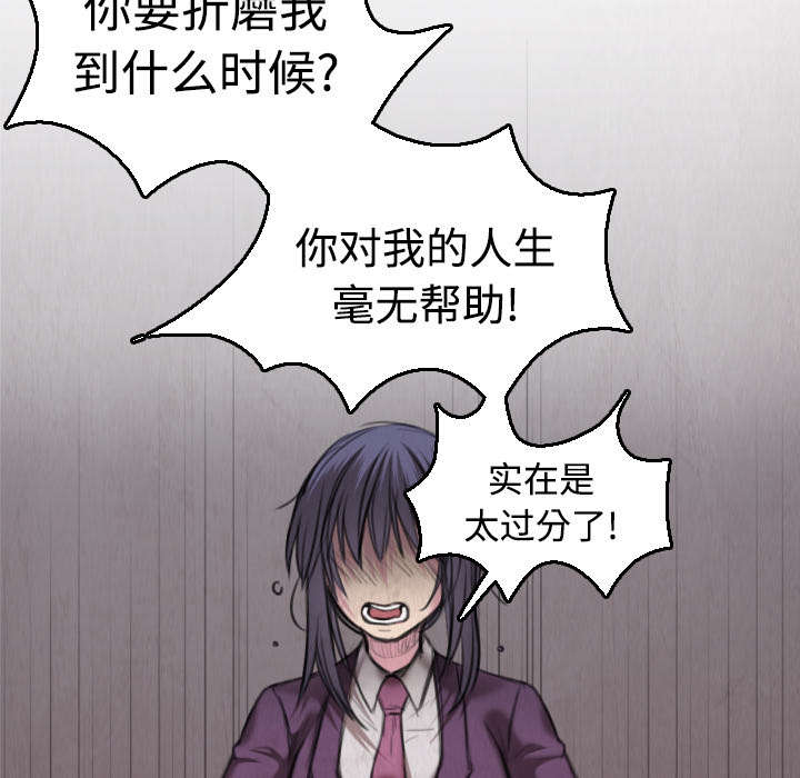 第9章：破碎70