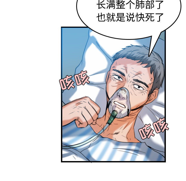 第64章：完结36