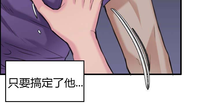 第16章：被抓到了48