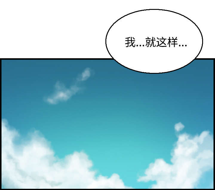 第24章：打听11