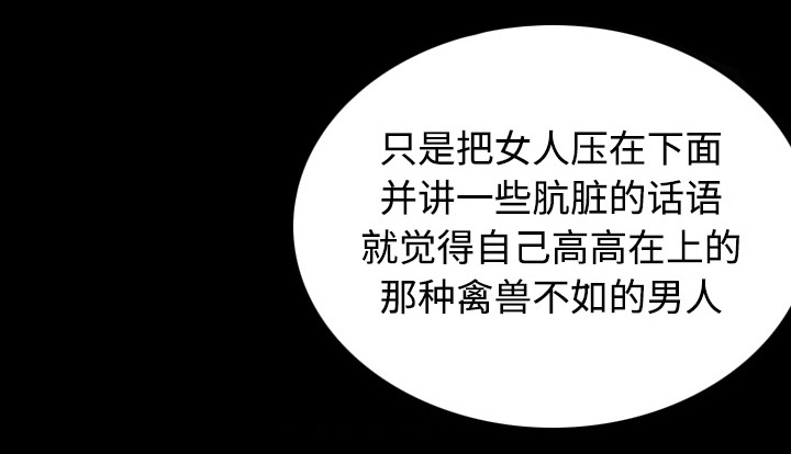 第60章：复仇计划54