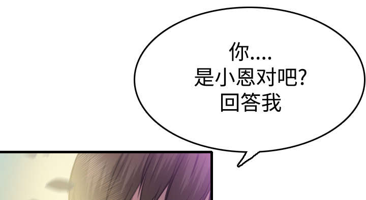 第19章：迟来的相遇23