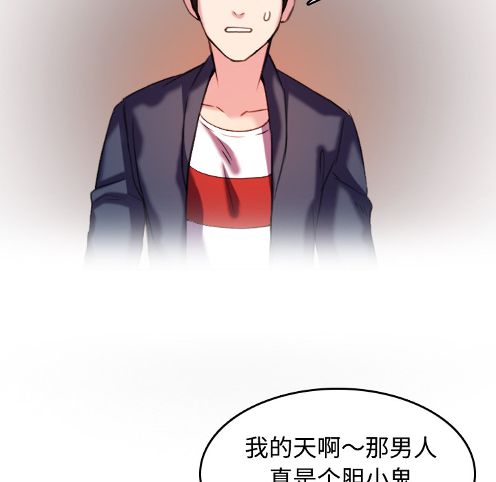 第64章：完结19
