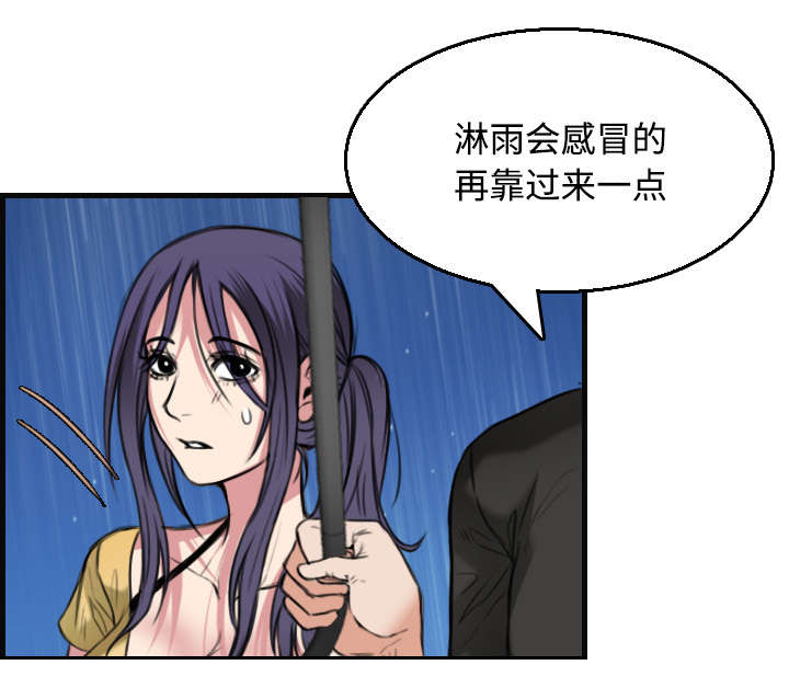 第26章：进来坐会吧52