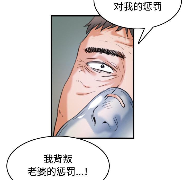 第64章：完结43