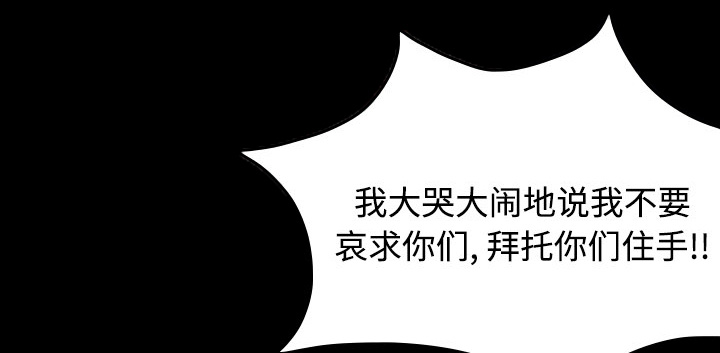 第62章：肮脏的人35