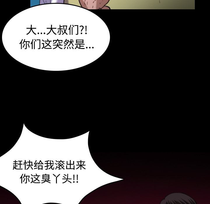 第61章：去海边13