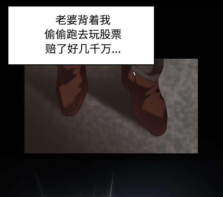 第31章：破产与诱惑11