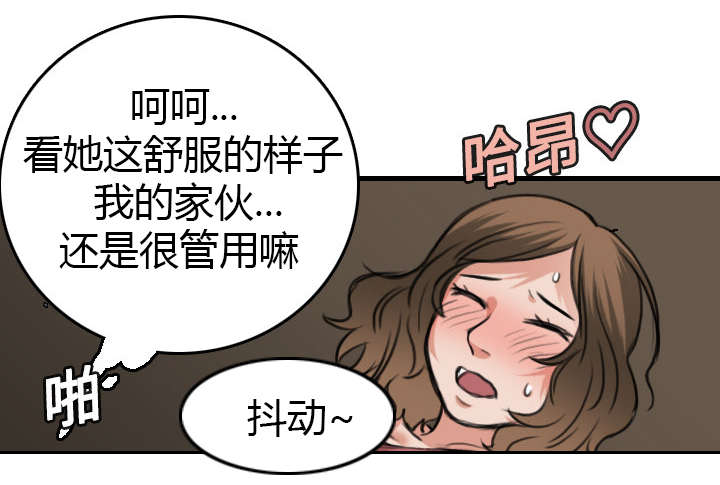 第19章：迟来的相遇46
