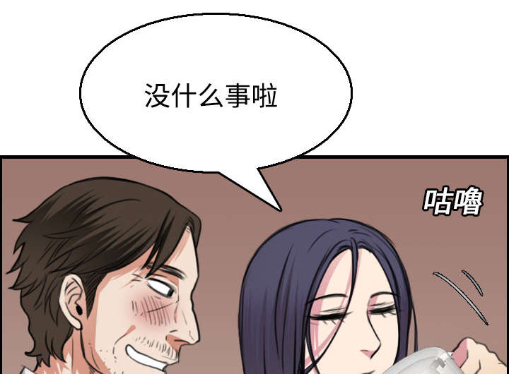 第22章：矛盾的心理24