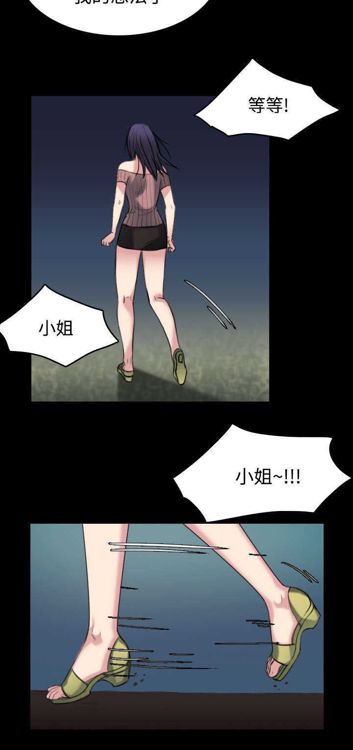 第32章：不接受的理由38