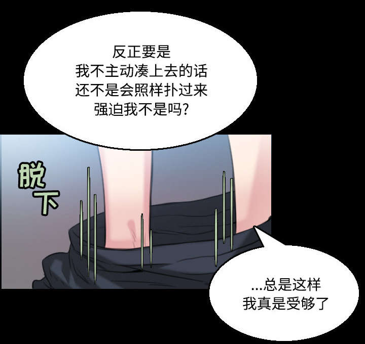 第27章：男人都一样34