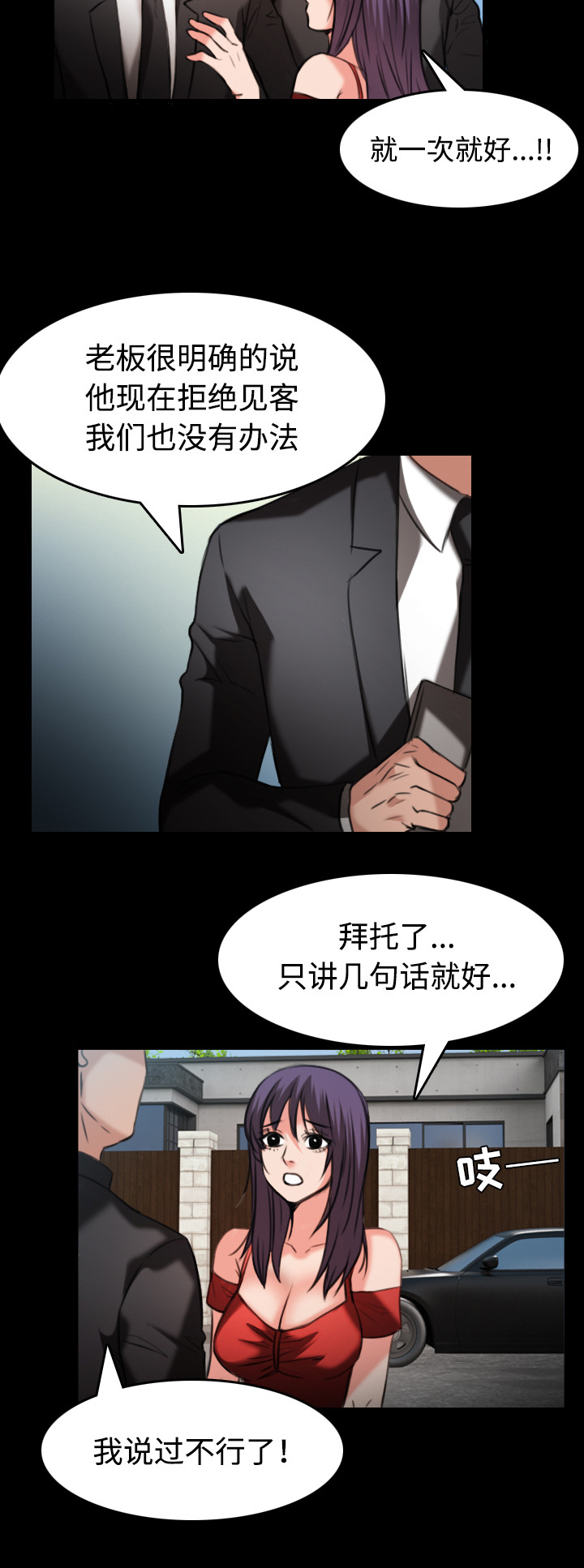 第45章：我是什么...14