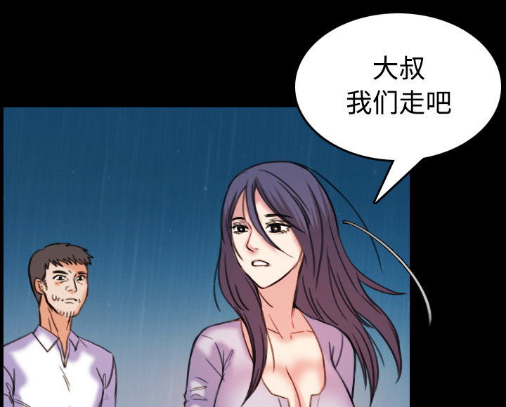 第63章：几年后25