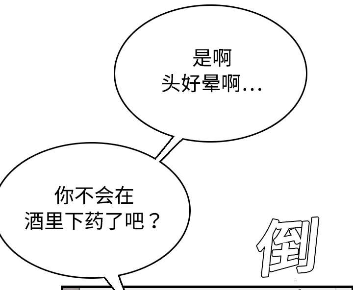 第17章：离开地狱18