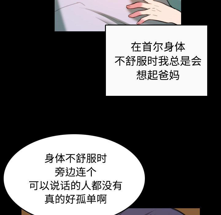 第57章：生病47