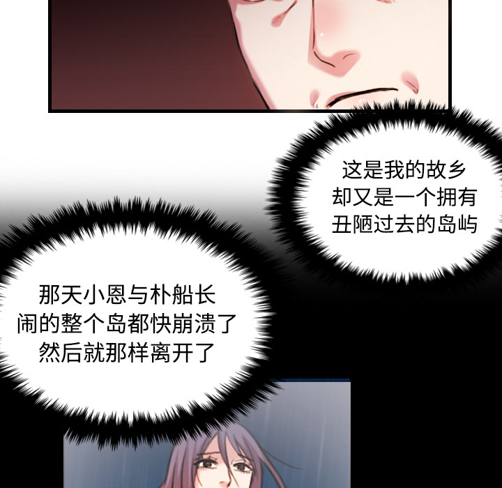 第63章：几年后52