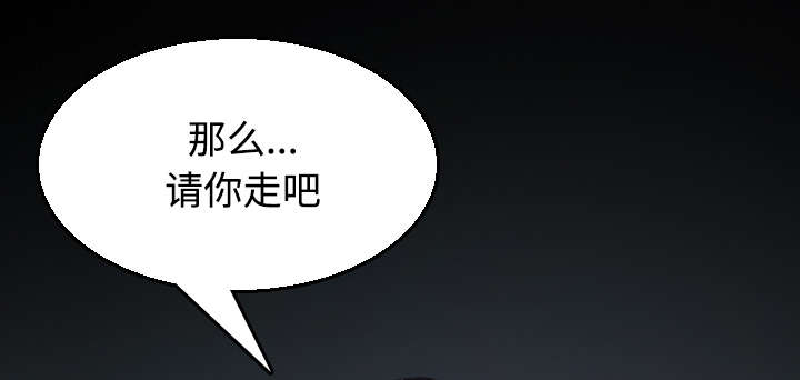 第27章：男人都一样26