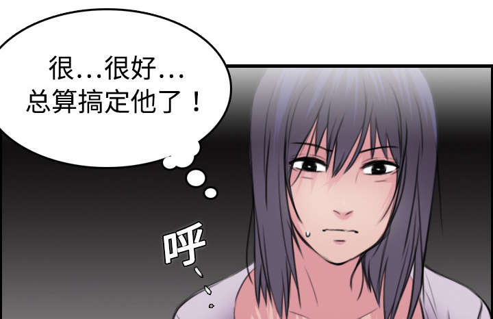 第17章：离开地狱24