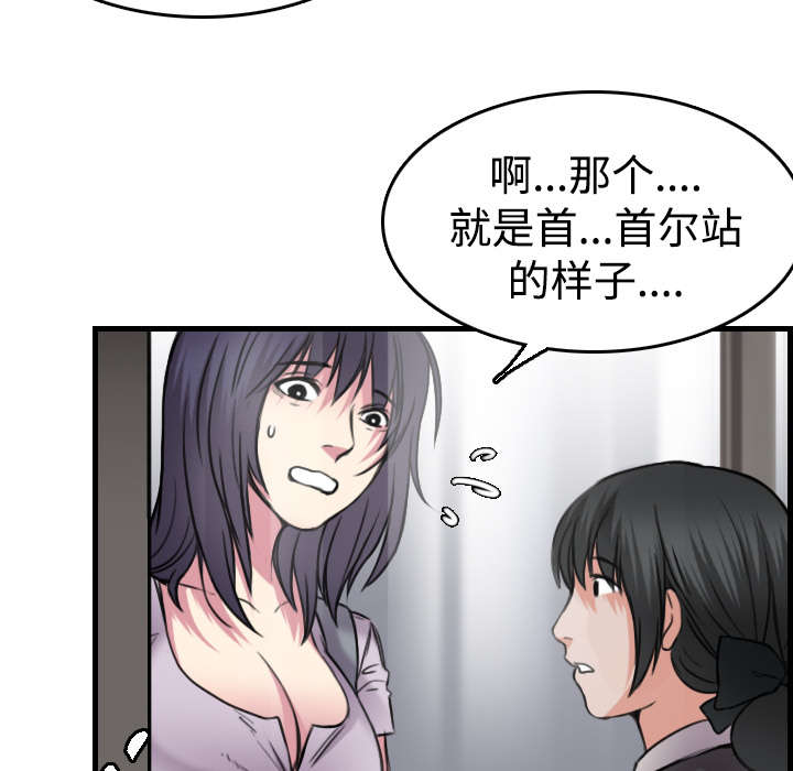 第20章：满怀希望41