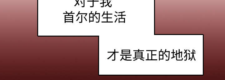 第18章：真的是解脱吗25