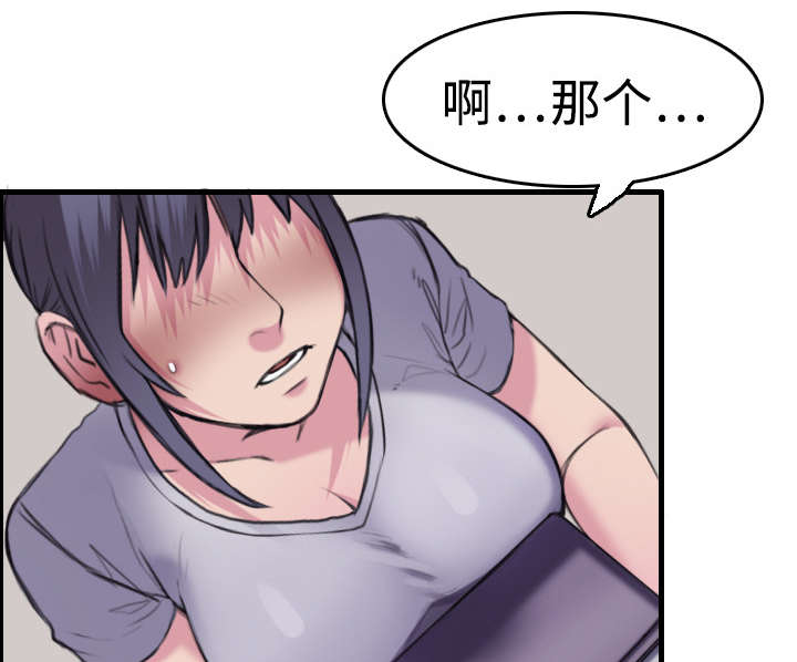 第11章：失态的大叔们61