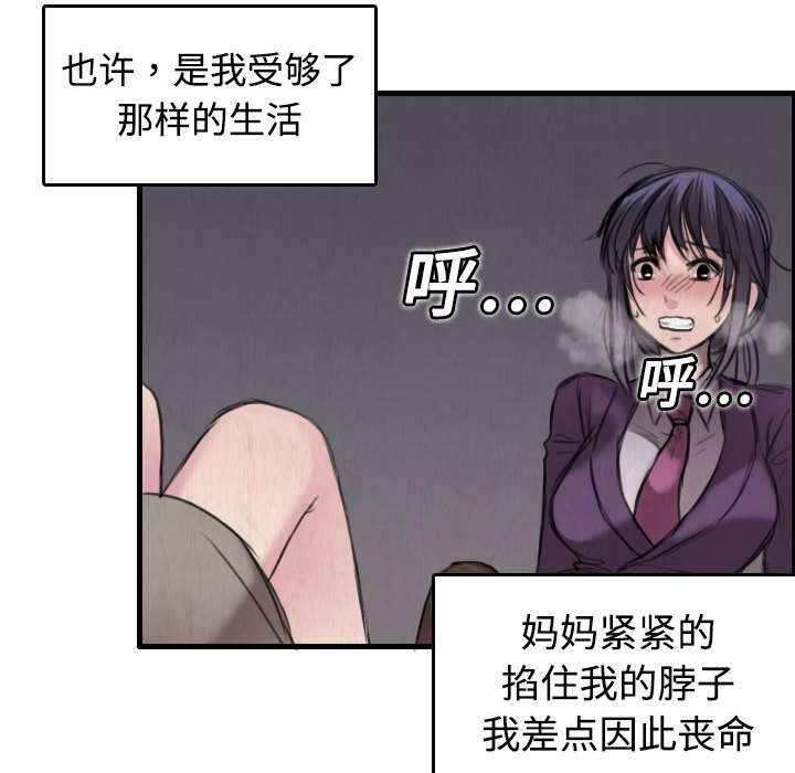 第9章：破碎64